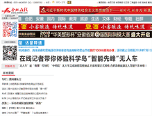 Tablet Screenshot of jhcb.hf365.com
