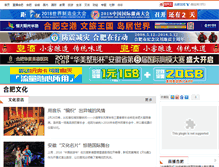 Tablet Screenshot of culture.hf365.com